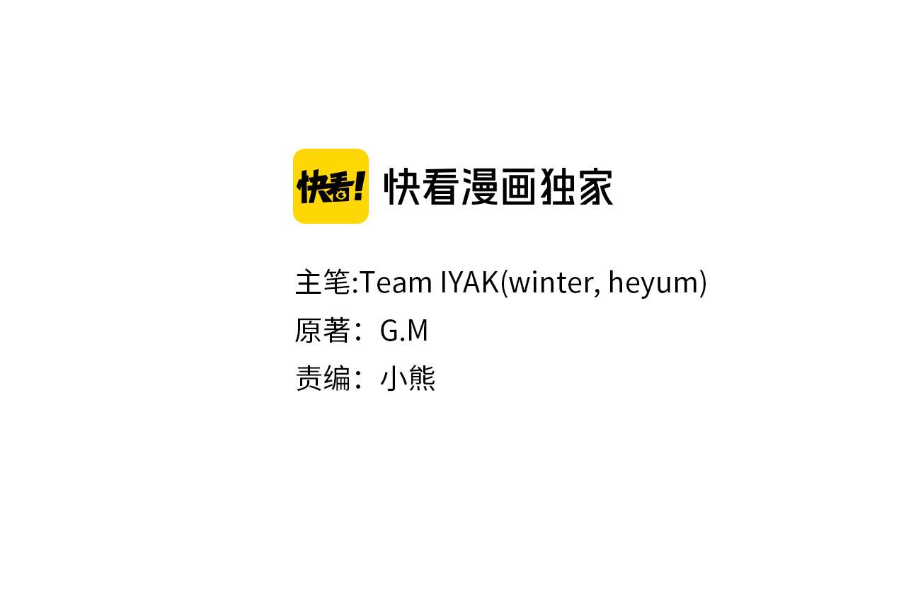第93话 了解苦衷1