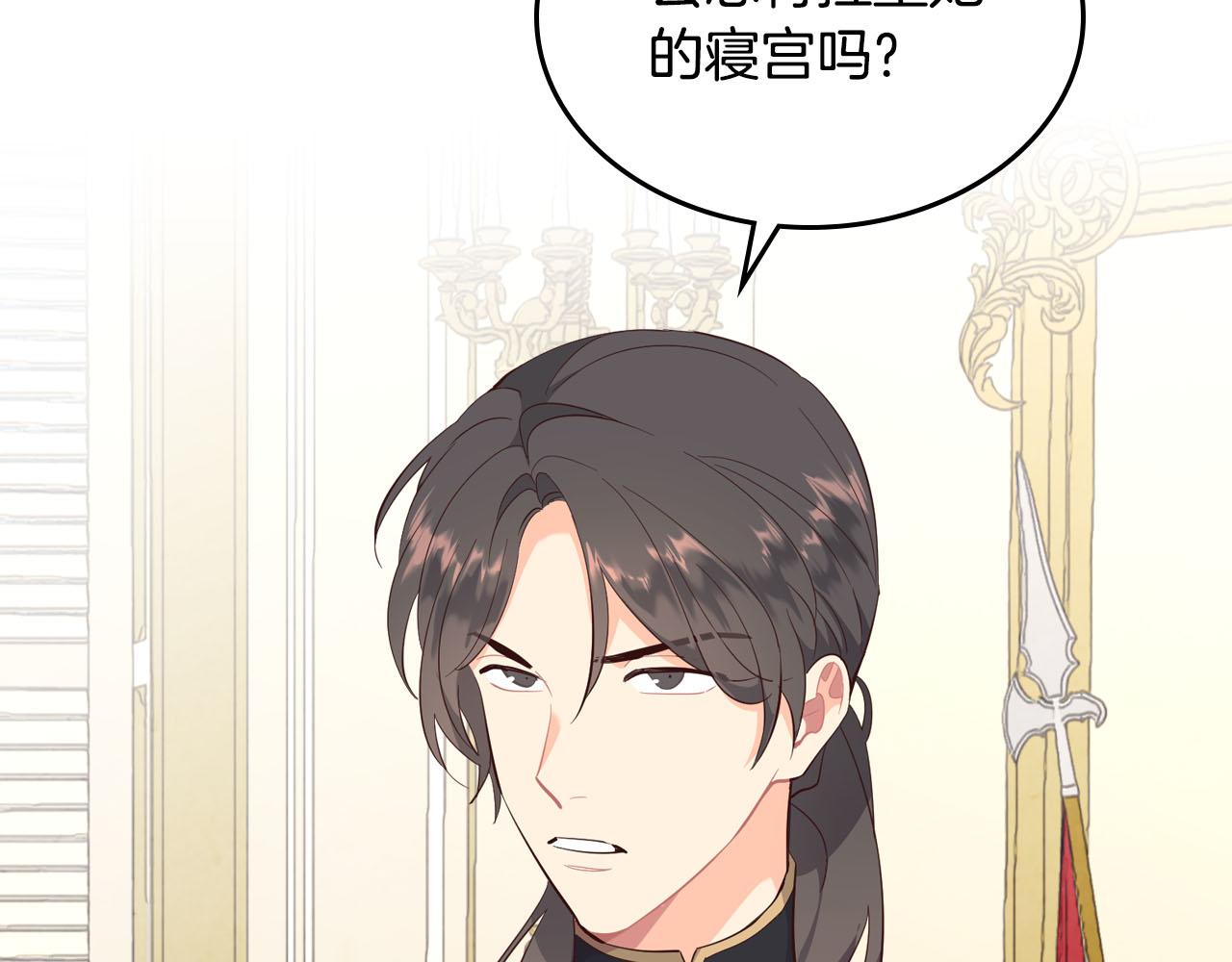 第94话 一起八卦1