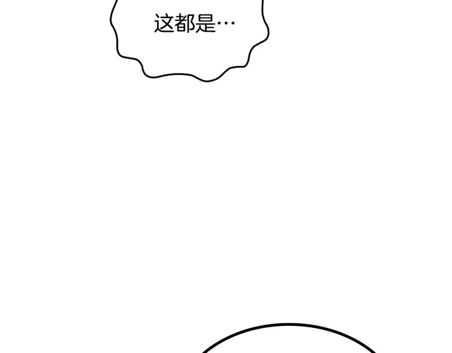 第127话 结婚的原因1
