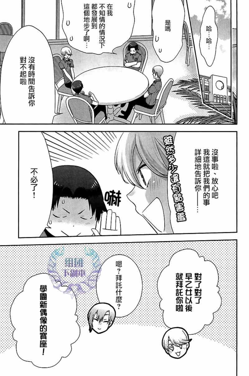 第2话2