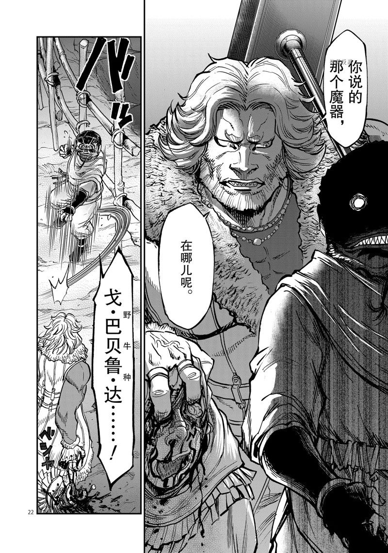 第98话 试看版1