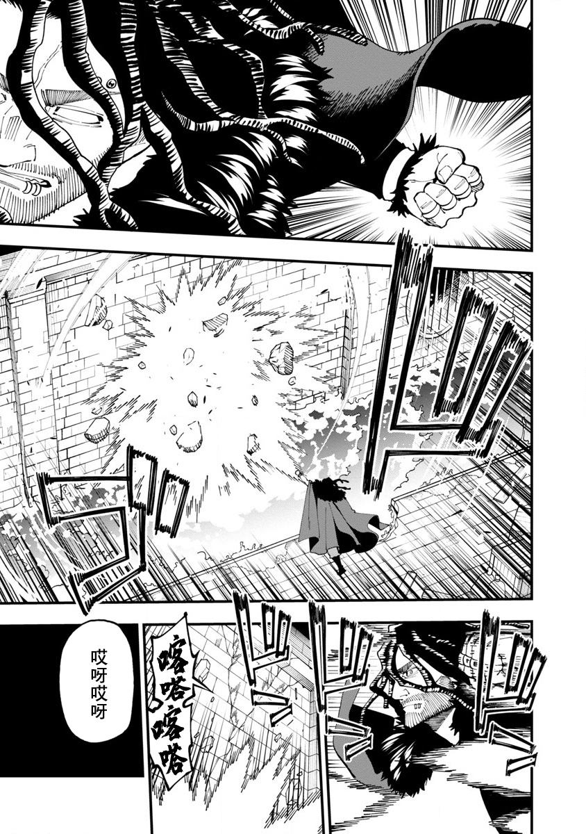 第16话2