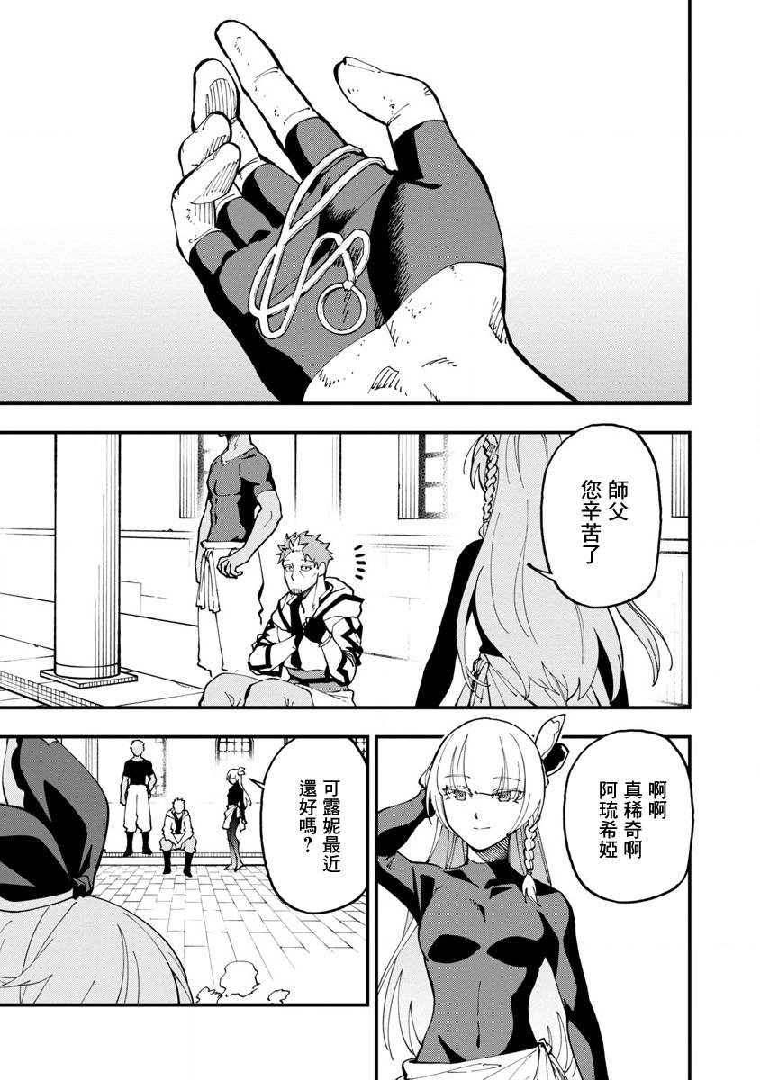 第14话0