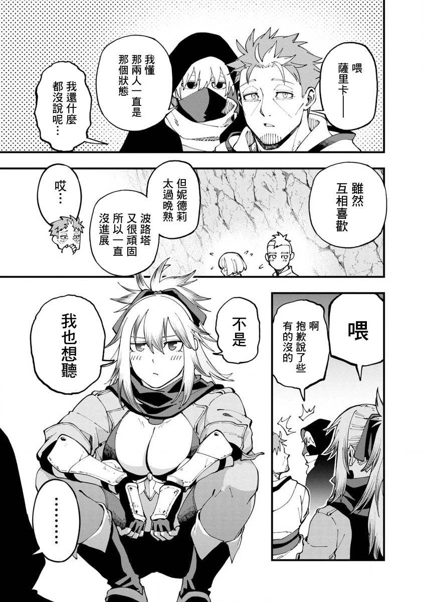 第9话0