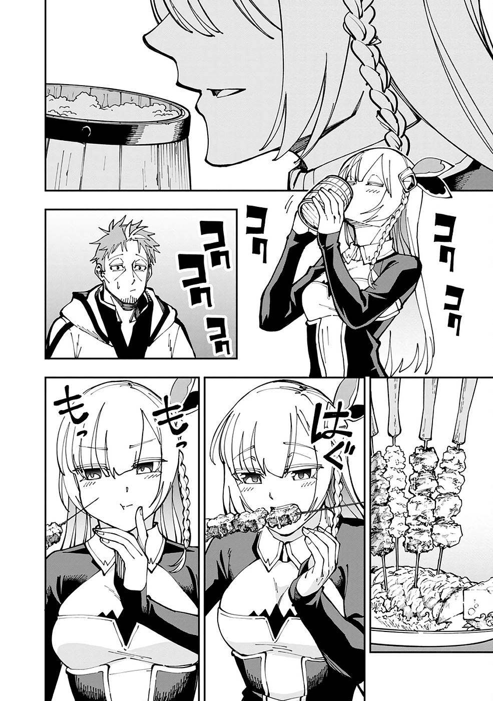 第4话2