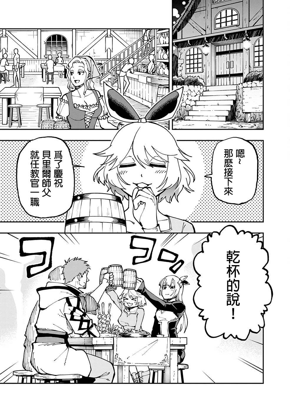 第4话1