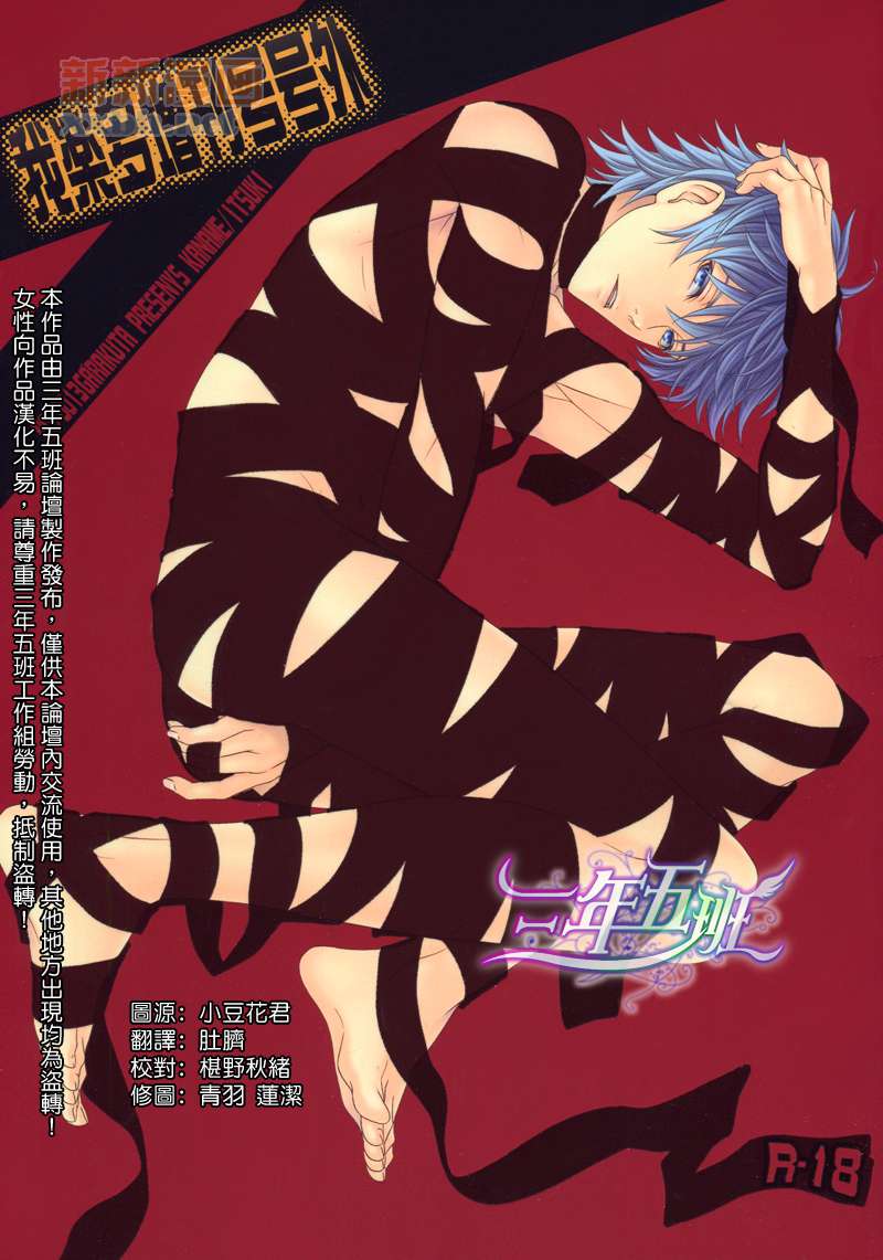 外传：第1话0