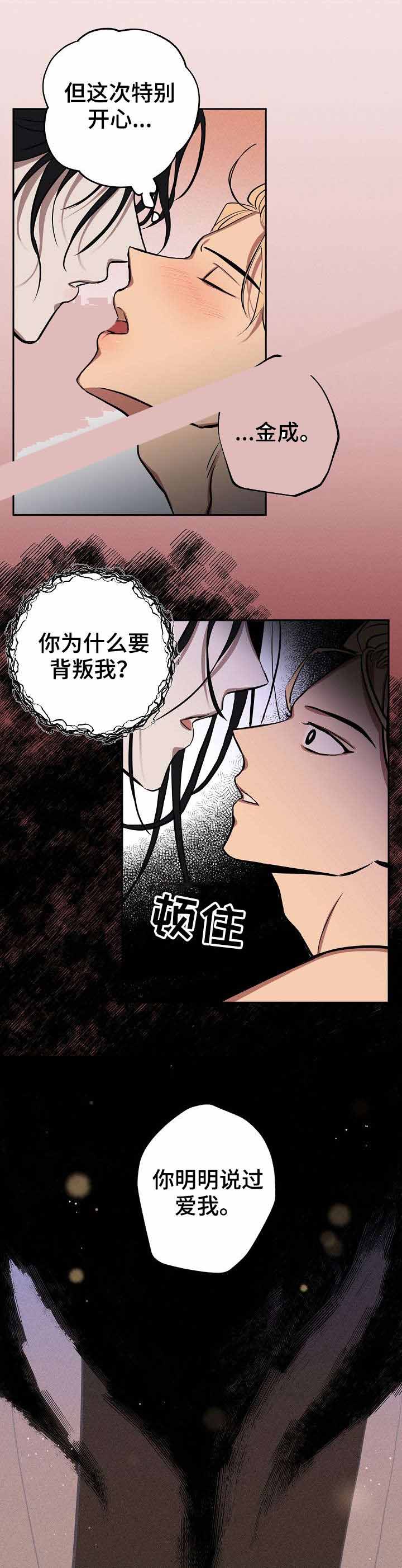第16话0