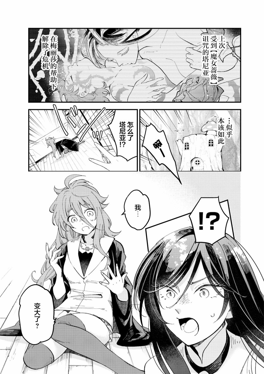 第16话0