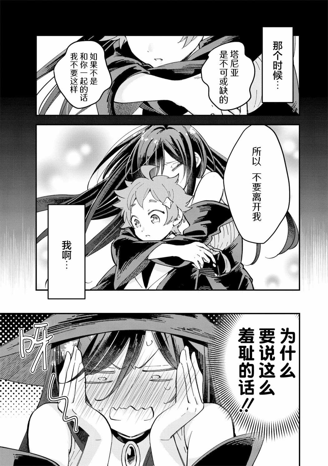 第14话0