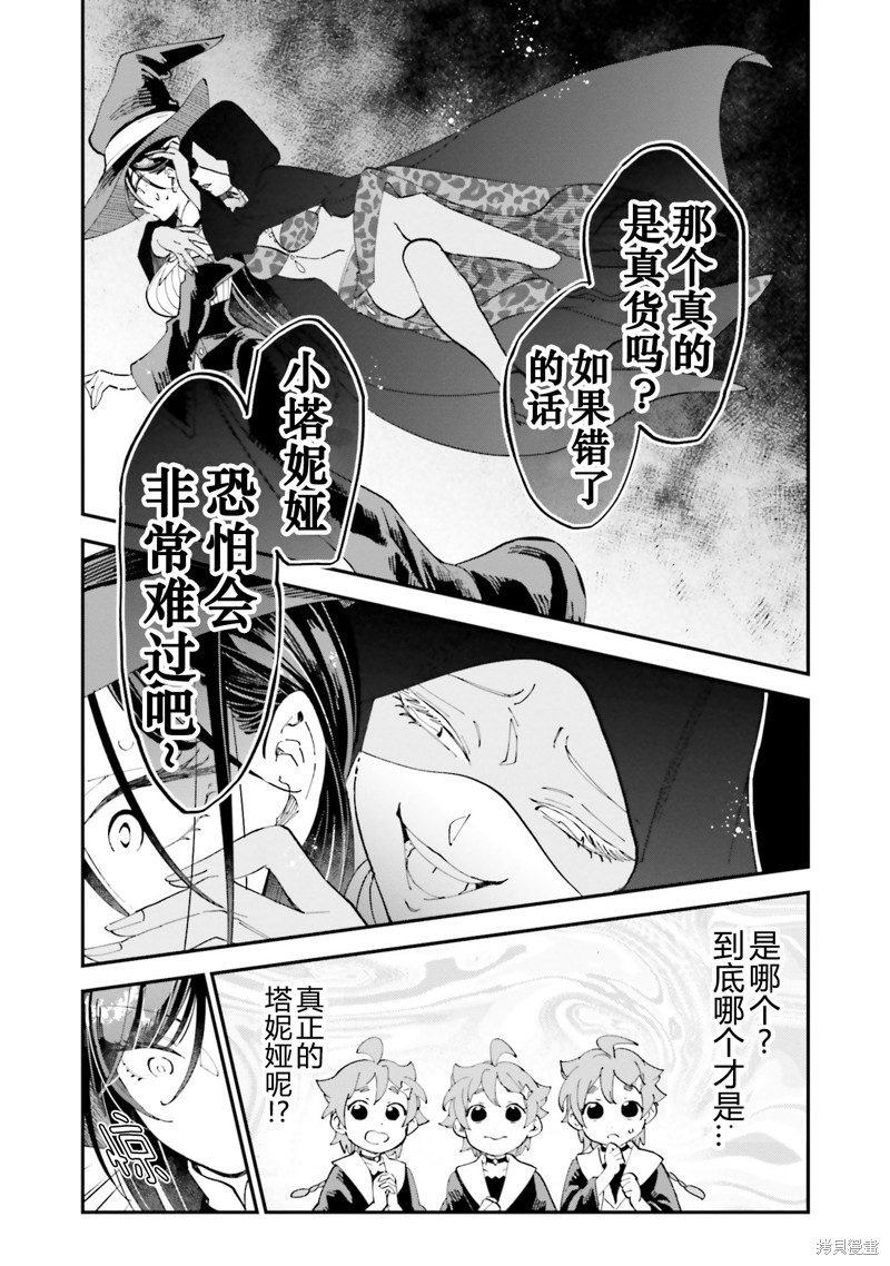 第22话4
