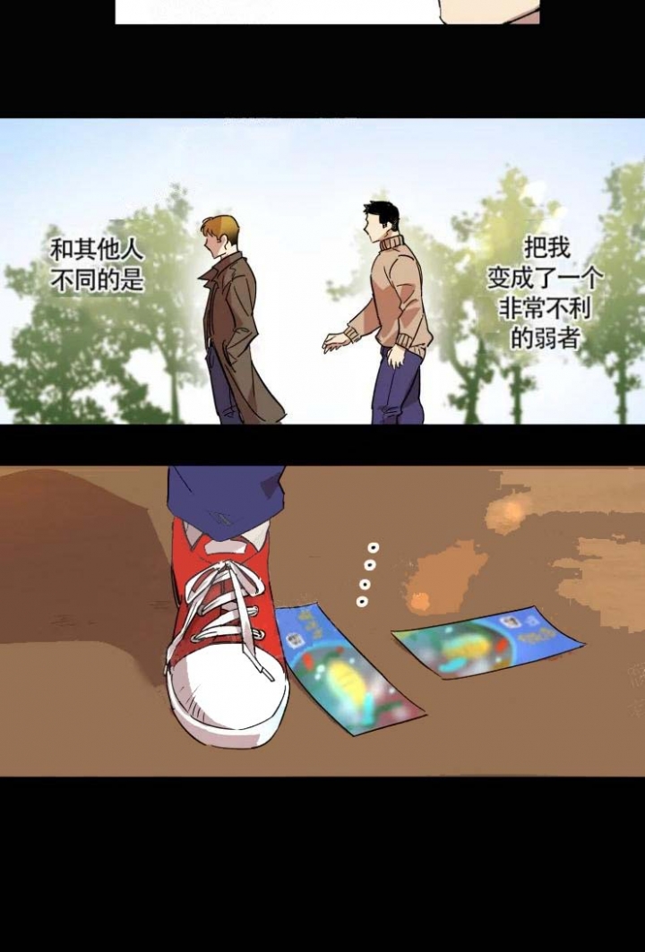领带的用途漫画,第14话2图