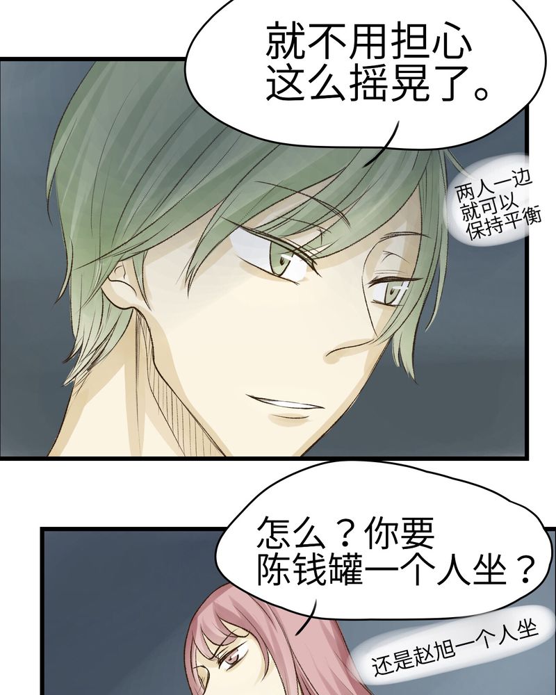 第12章：1