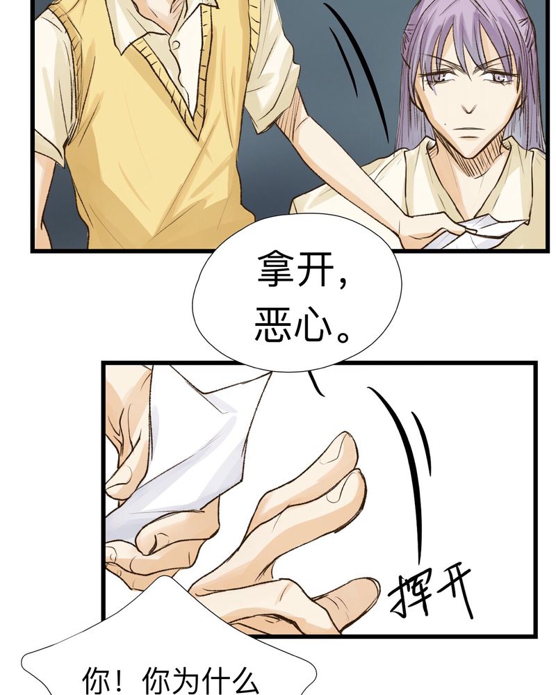 第21章：4