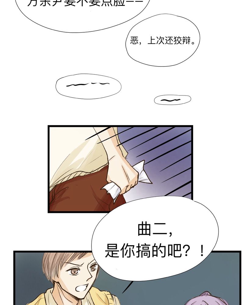 第21章：3