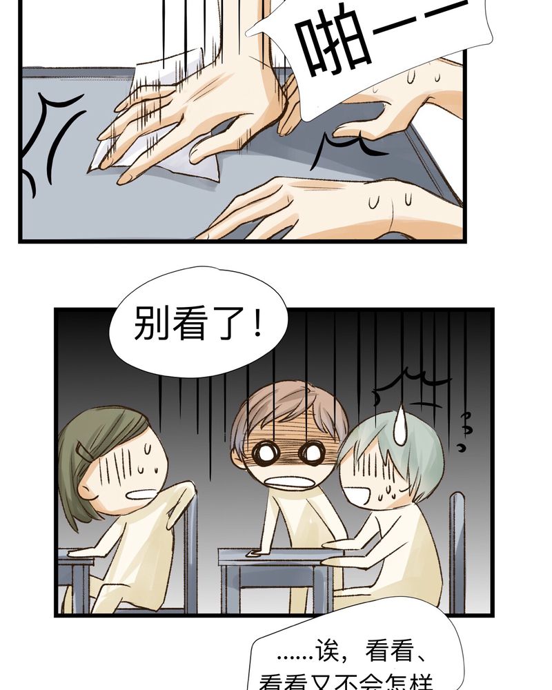 第21章：1