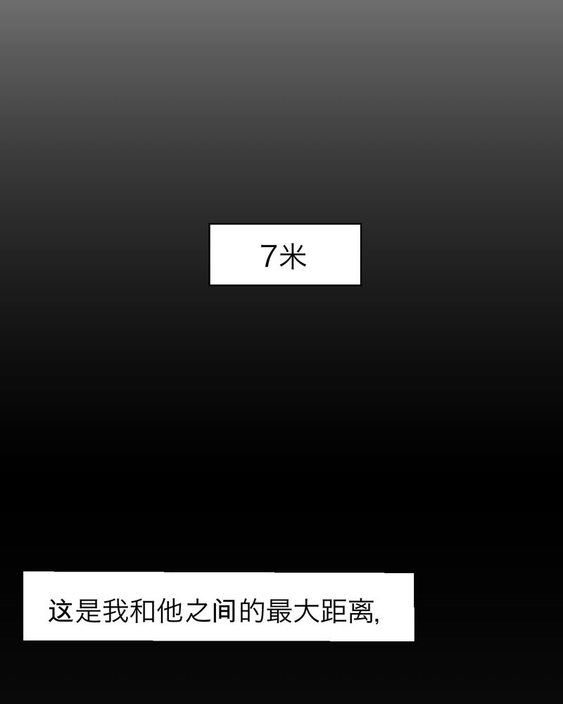 幽灵恋人漫画,第2章：4图