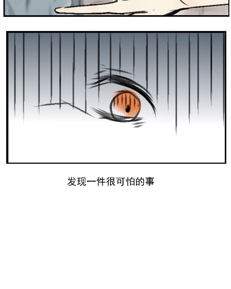 幽灵恋人作者漫画,第1章：2图