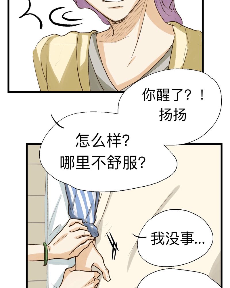 第25章：3