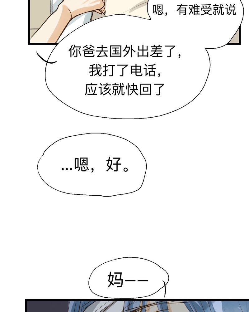第25章：4