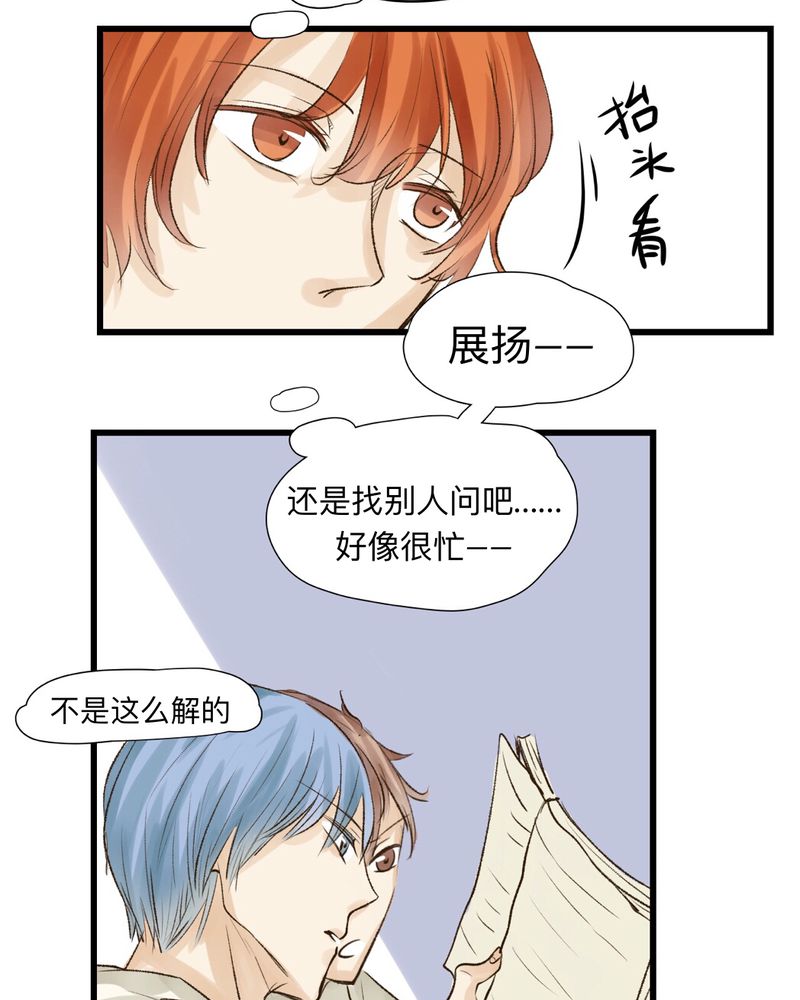 第17章：3