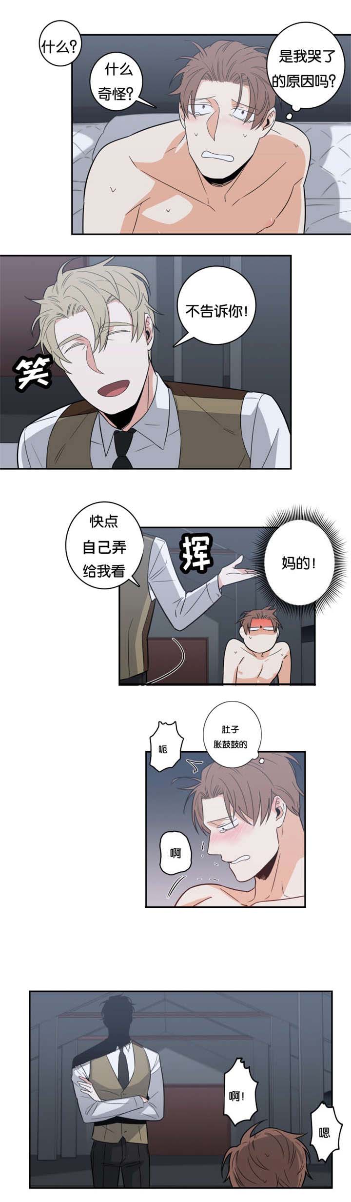 命运先生电影漫画,第27话2图