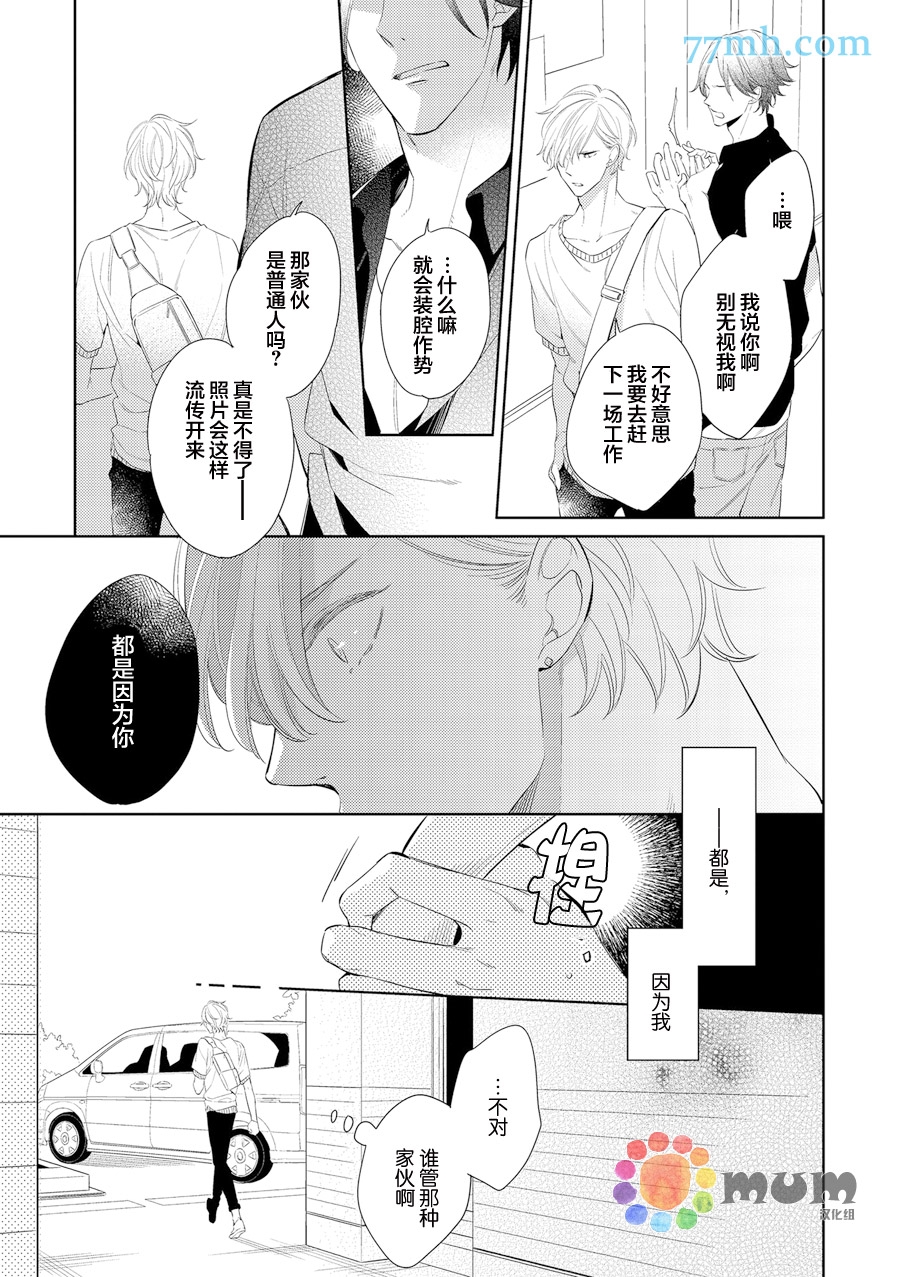 焦虑症最严重的五个表现漫画,后篇5图