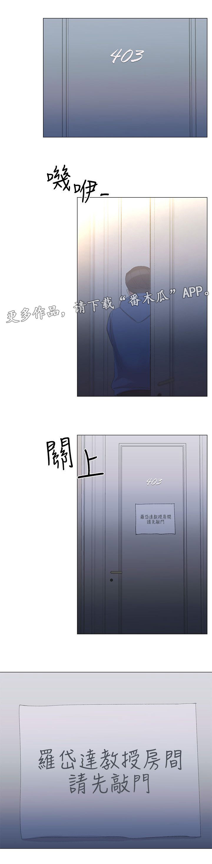 第19章：秘密1