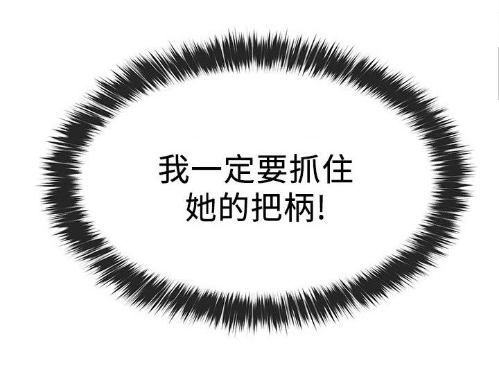第19章：秘密3