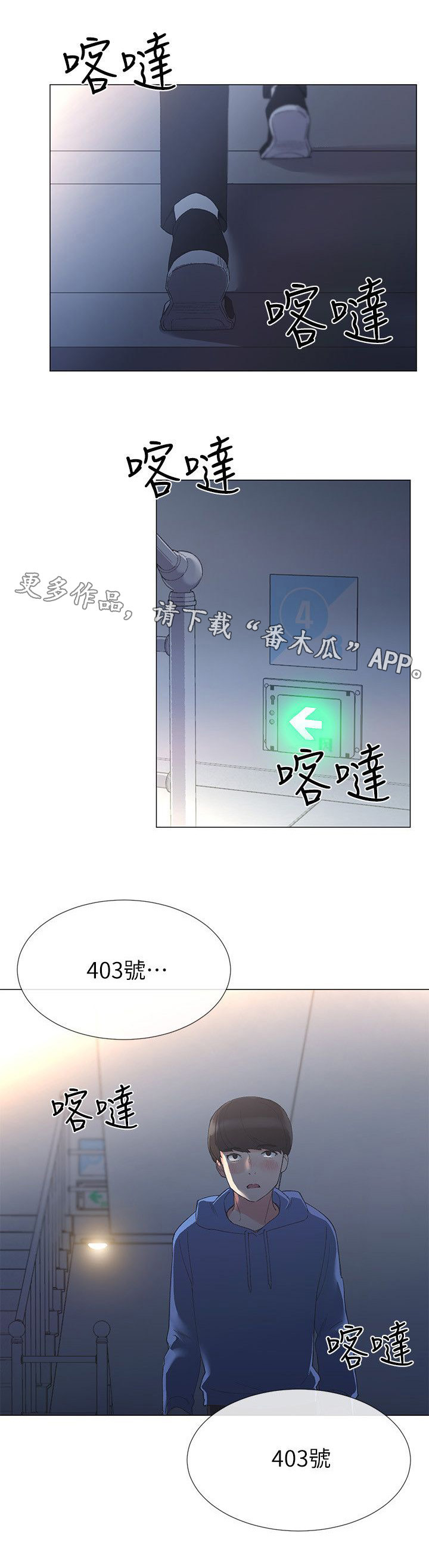第19章：秘密0
