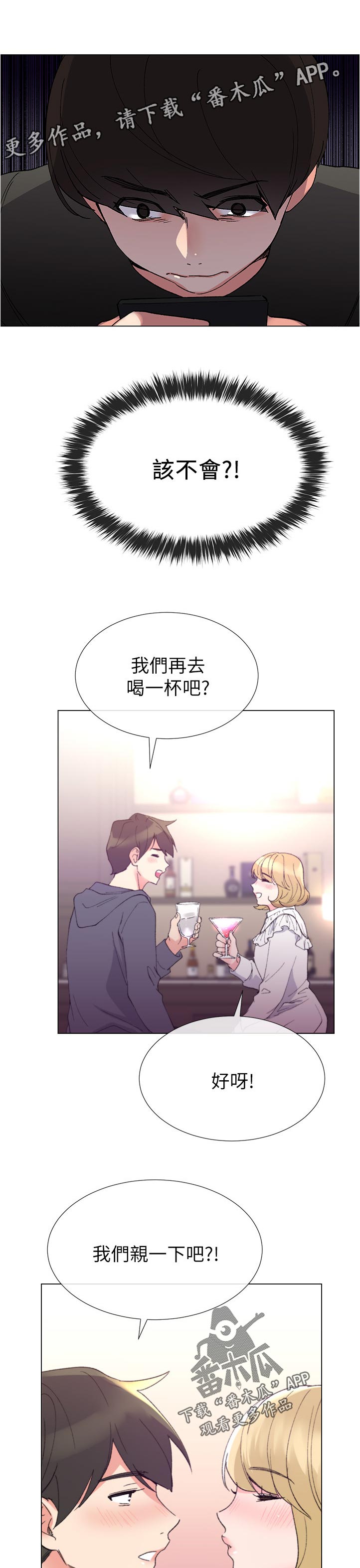第76章：该不会0
