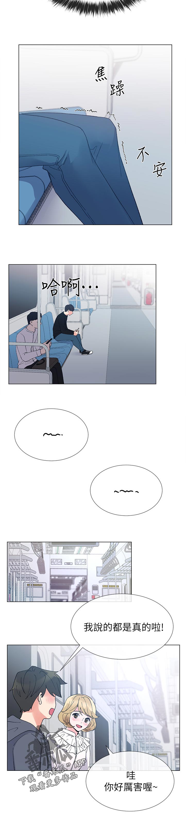 第76章：该不会2