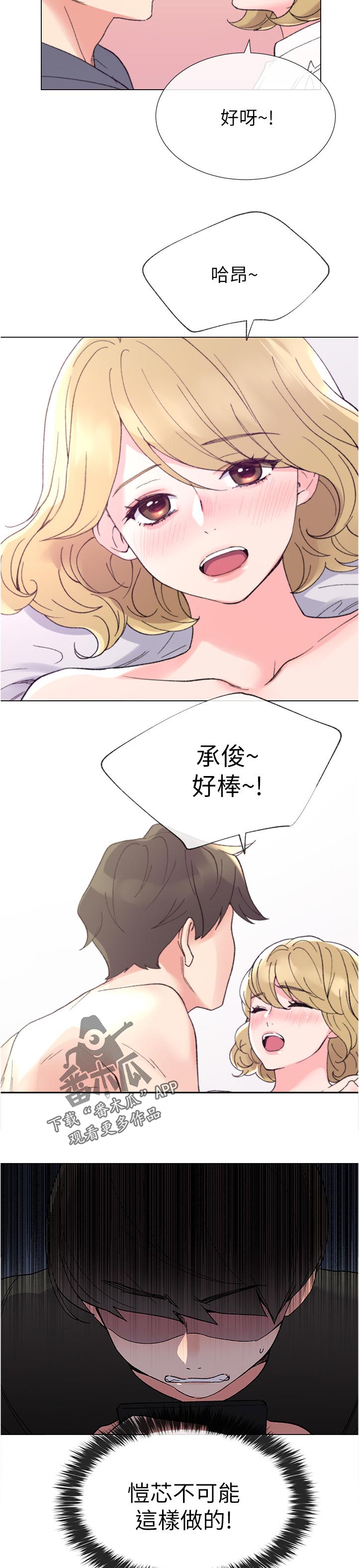 第76章：该不会1