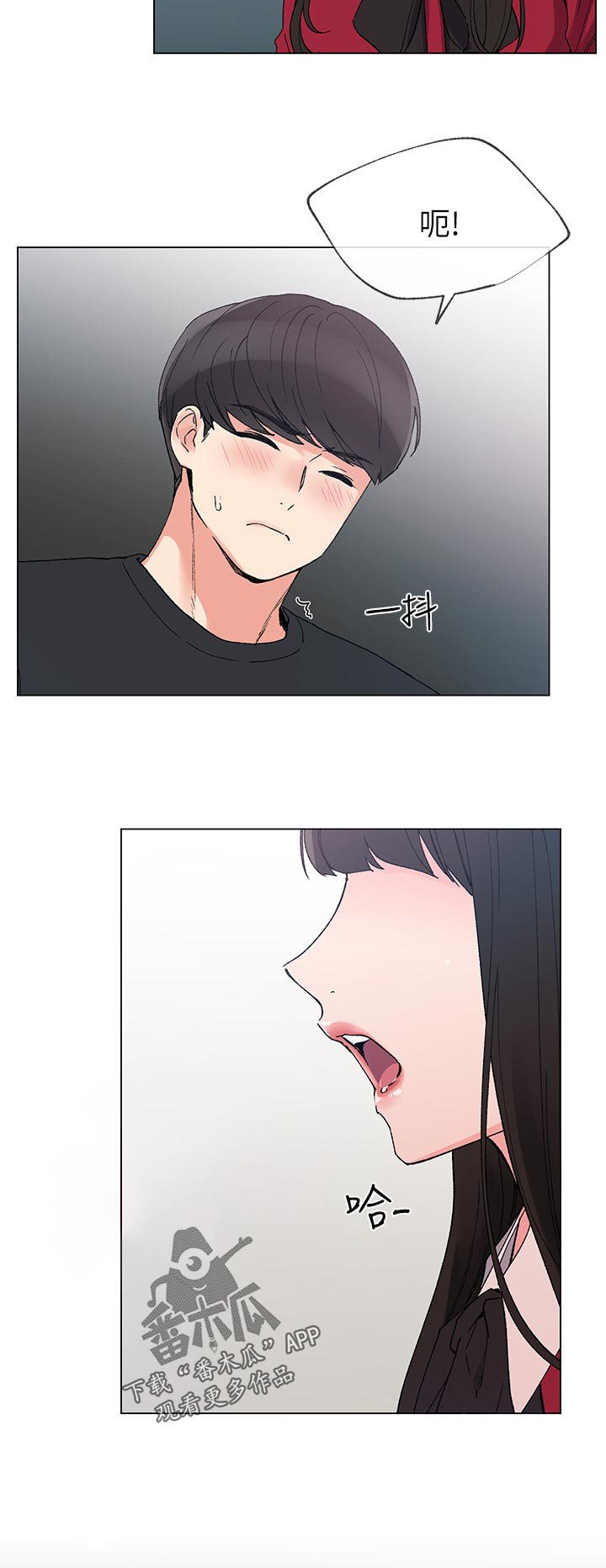 第72章：不会拒绝3