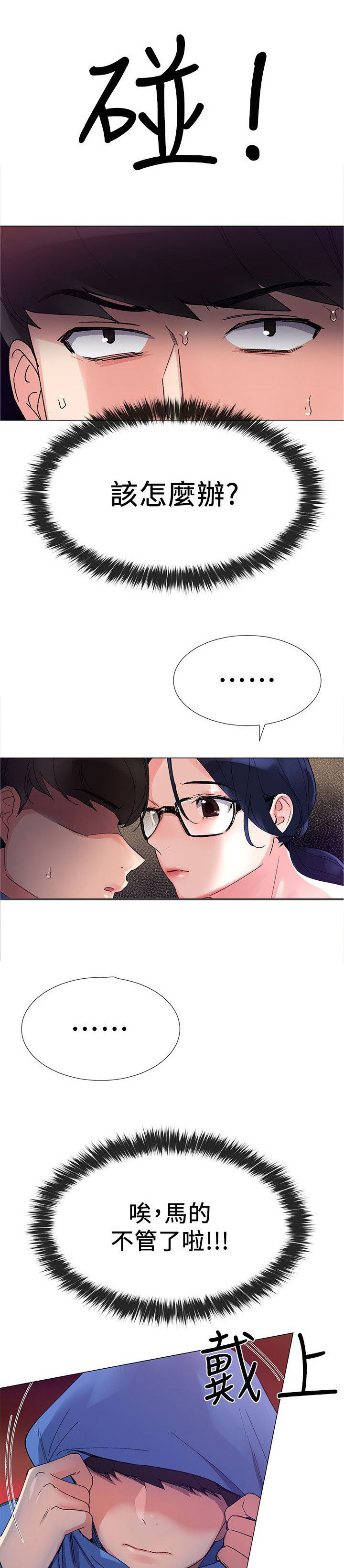 第22章：脱掉0