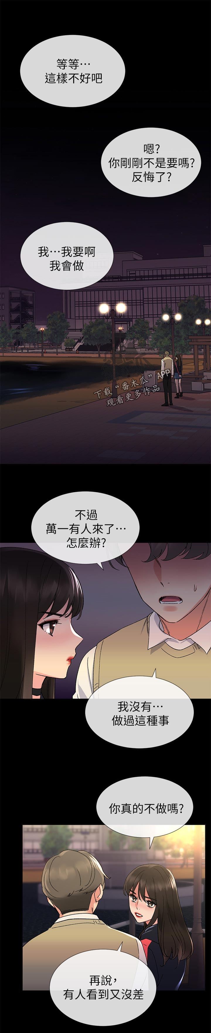 第42章：解释0