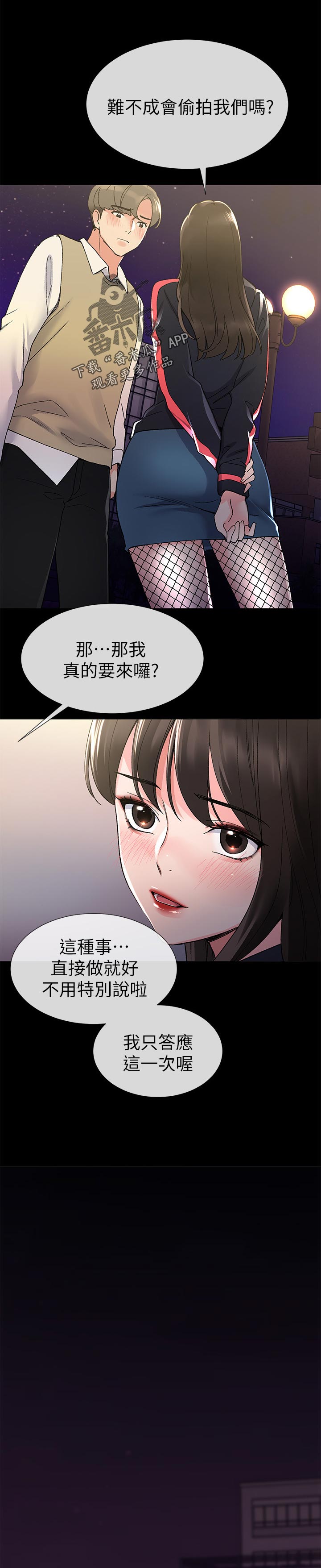 第42章：解释1