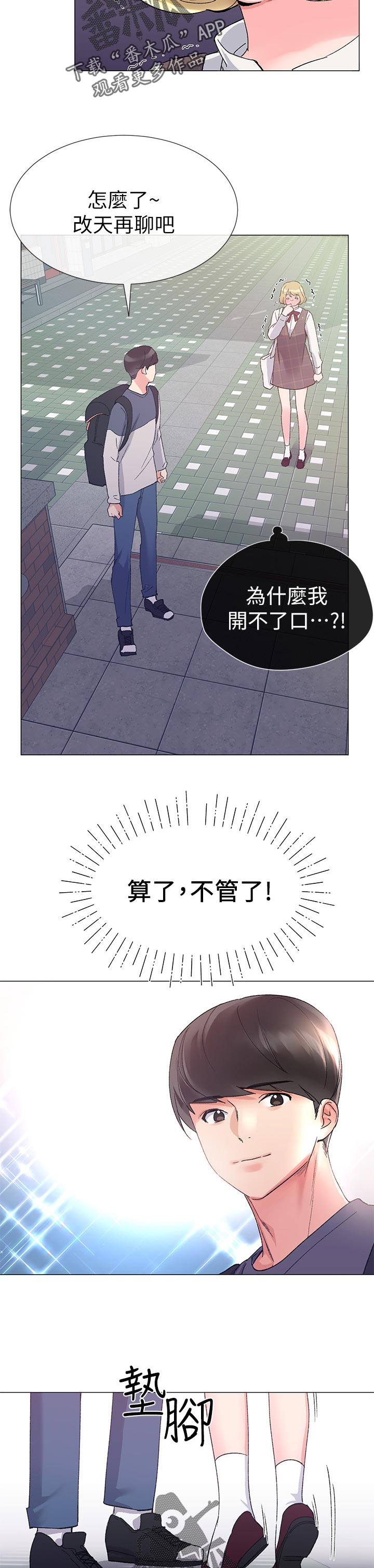 第35章：主动1