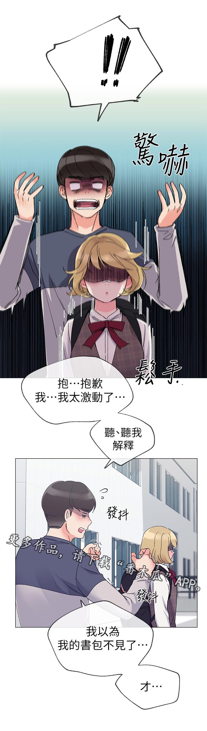 第34章：明天见0