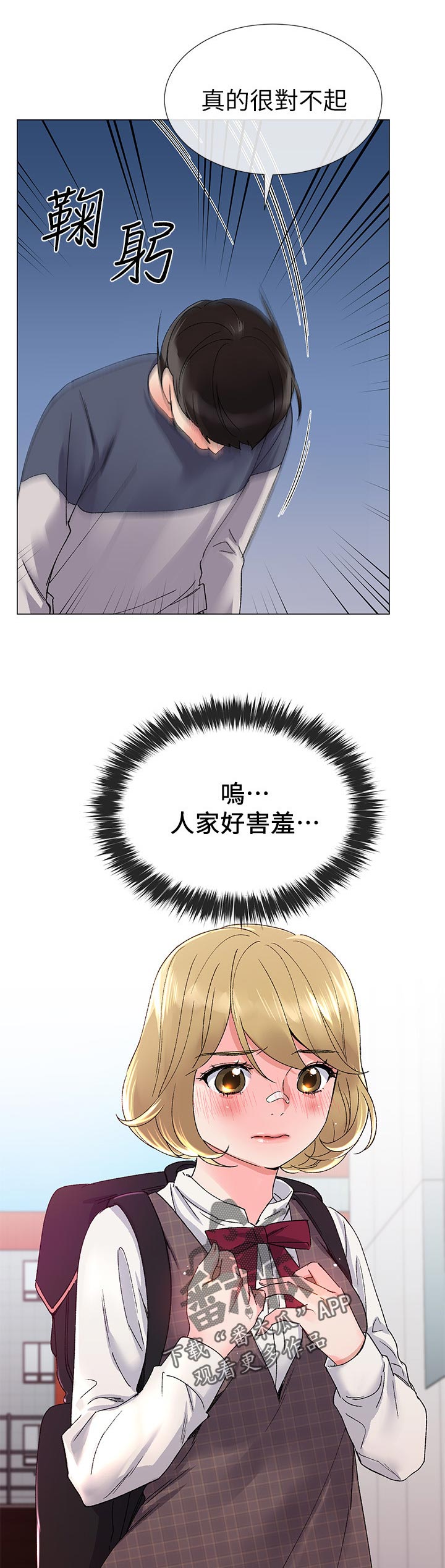 第34章：明天见1