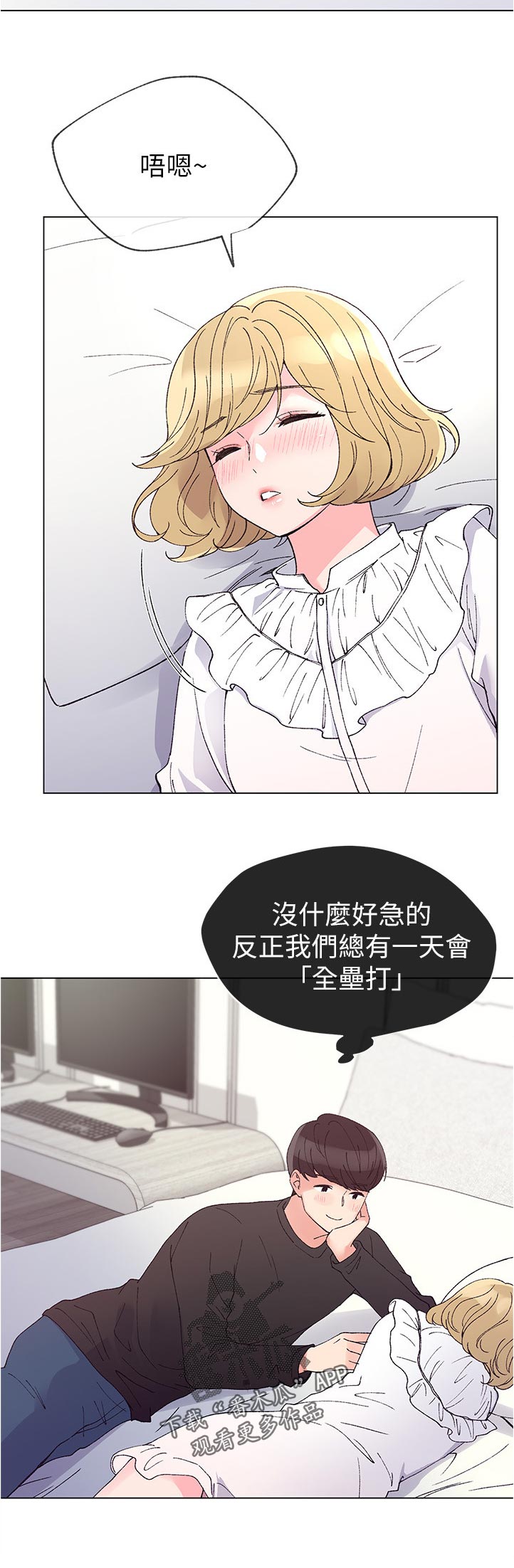 第78章：有必要吗1