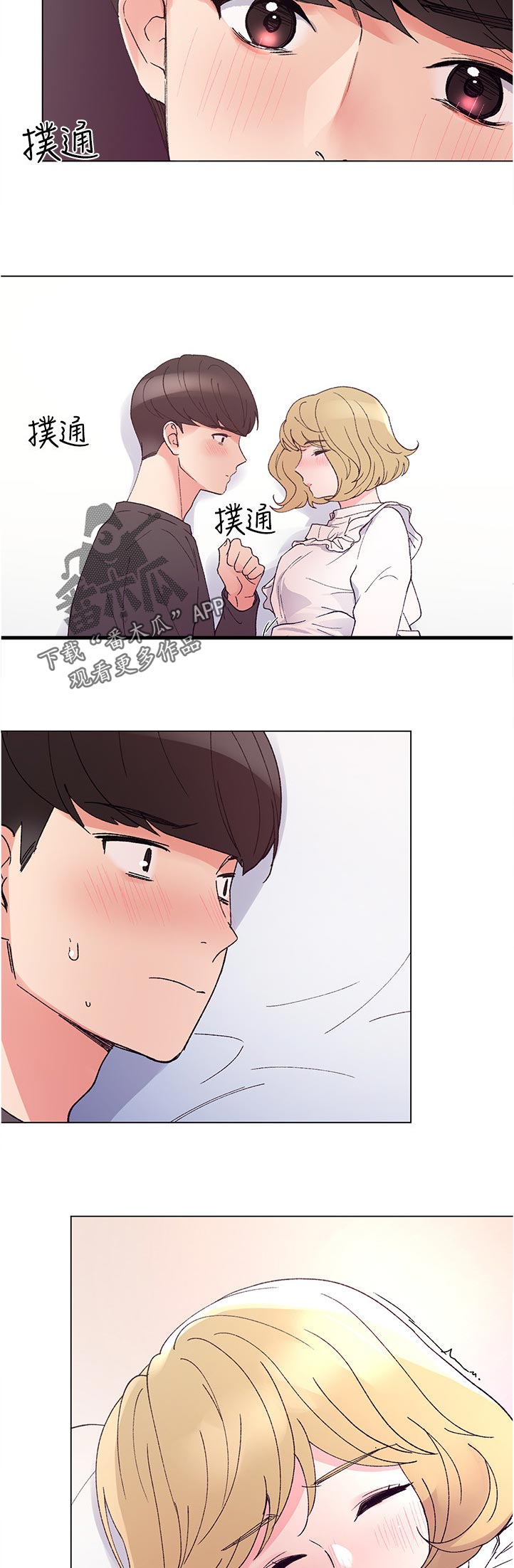 第78章：有必要吗4