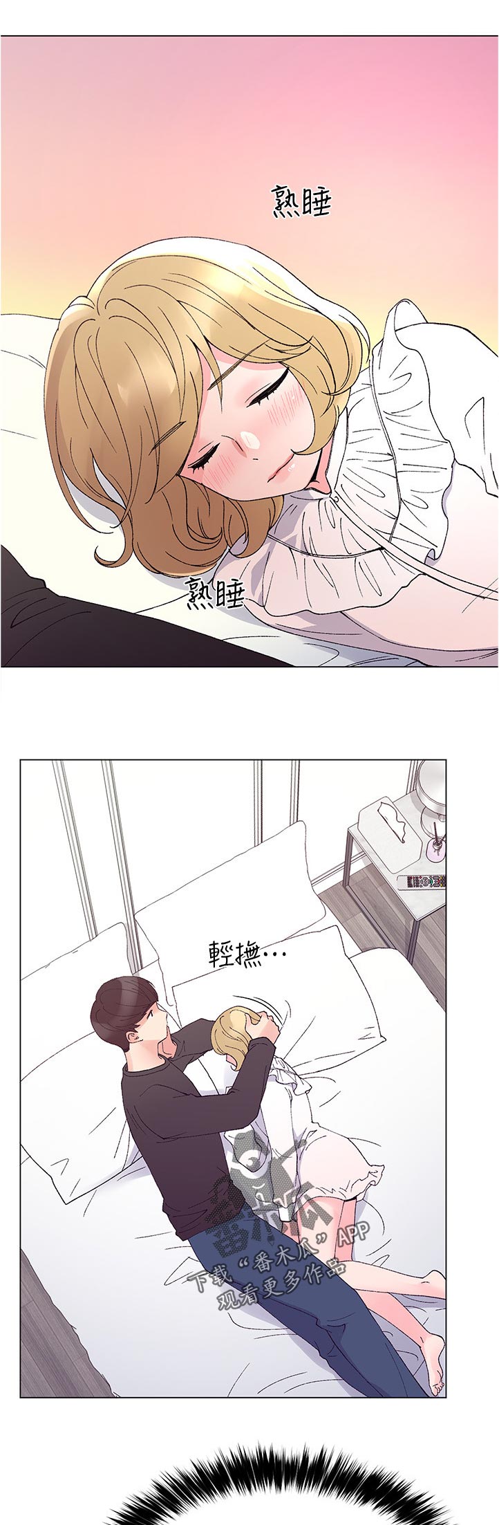 第78章：有必要吗2