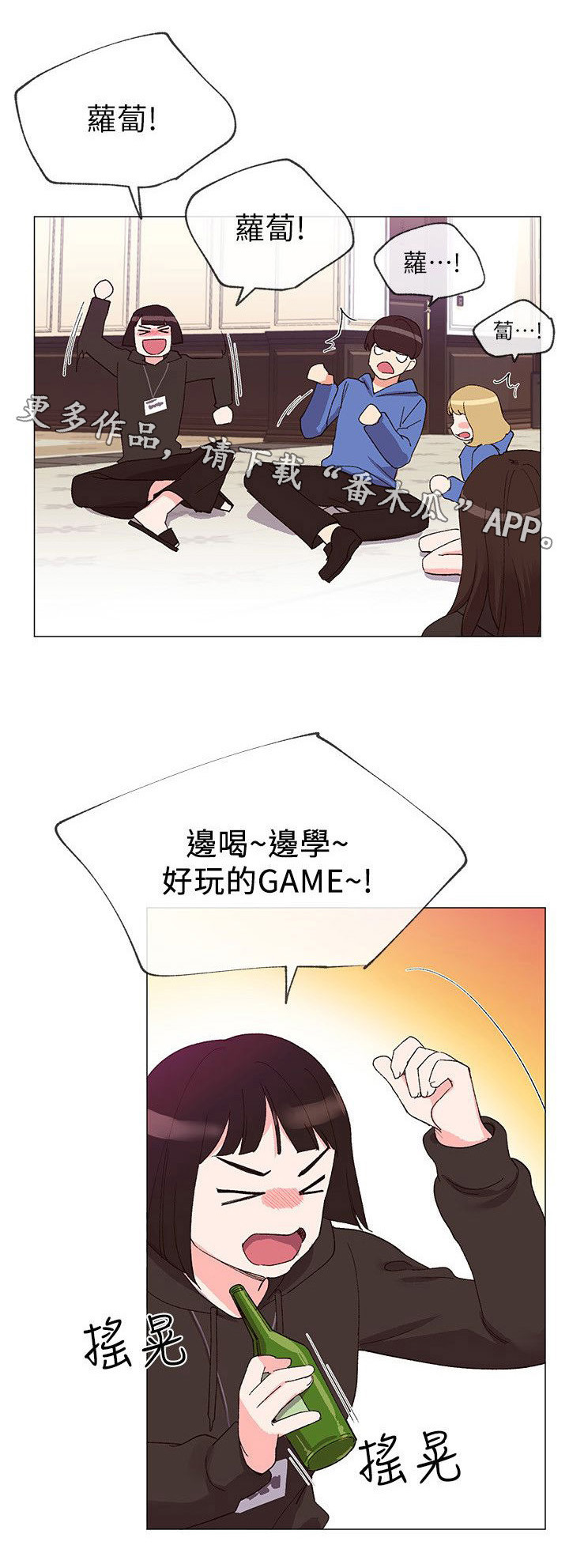 第15章：解锁手机4