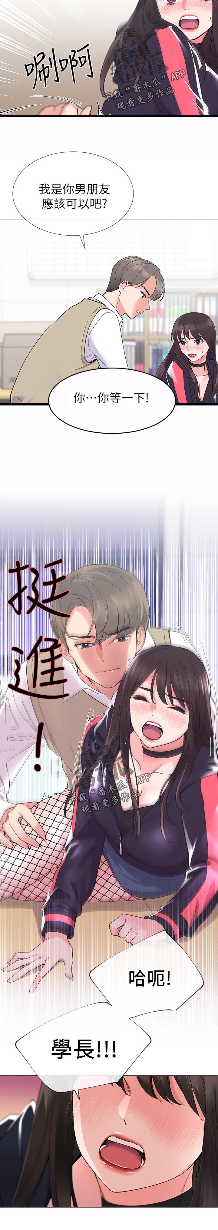 第39章：约会！1