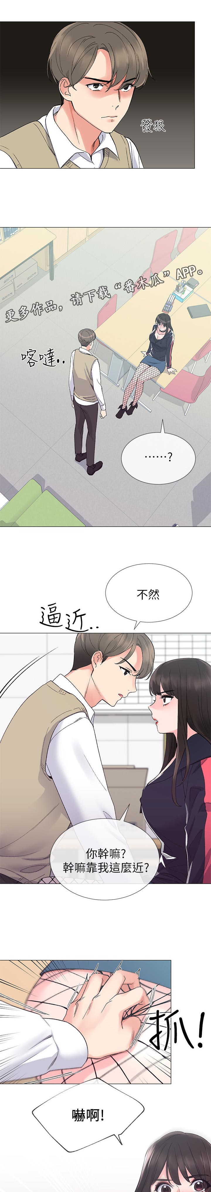 第39章：约会！0