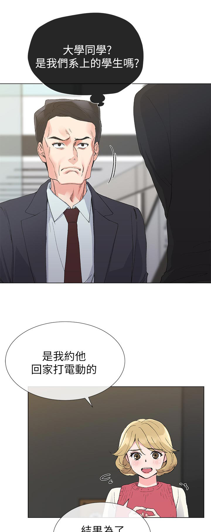 第63章：明天见2