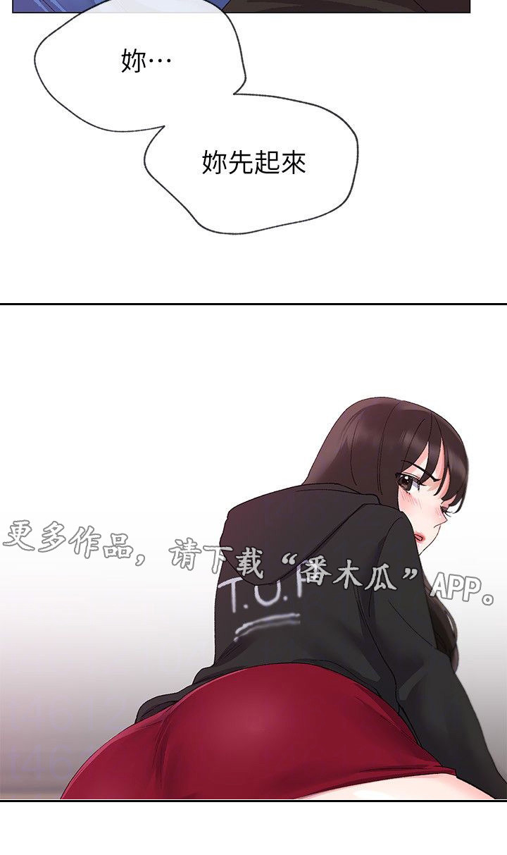 第17章：拷问1