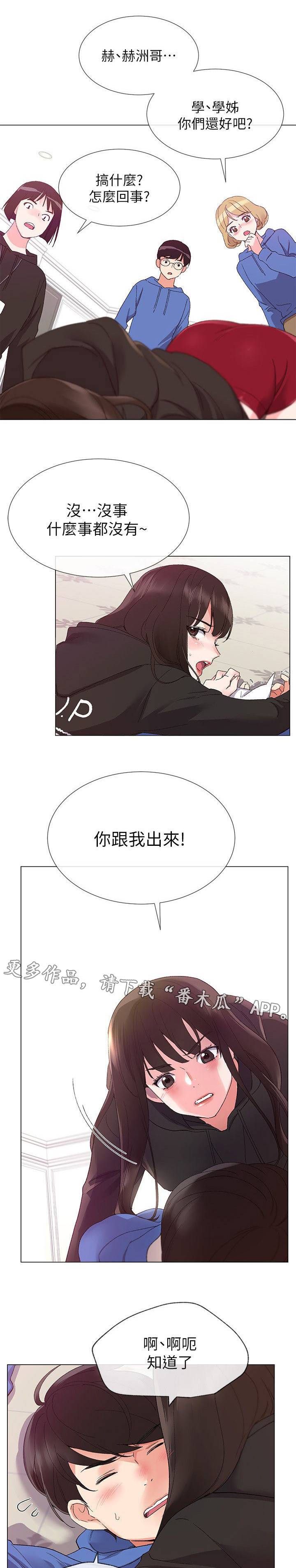 第17章：拷问0
