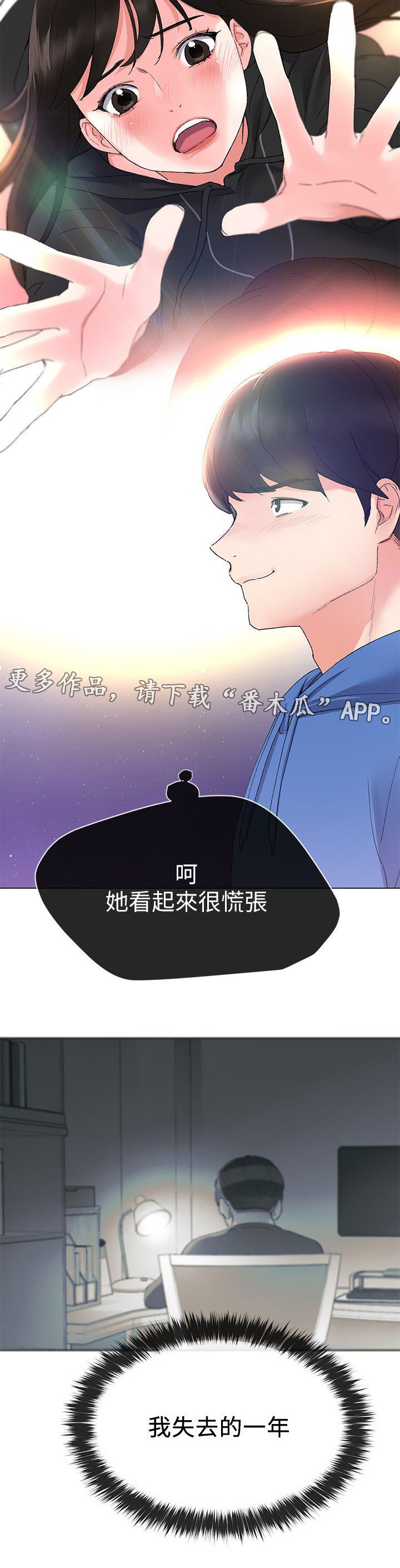 第17章：拷问3